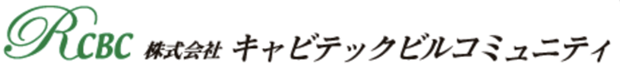 株式会社キャビテックビルコミュニティ